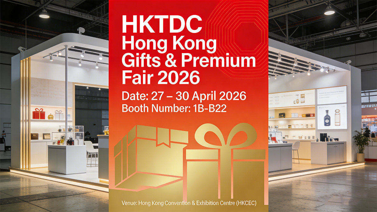 2026展会