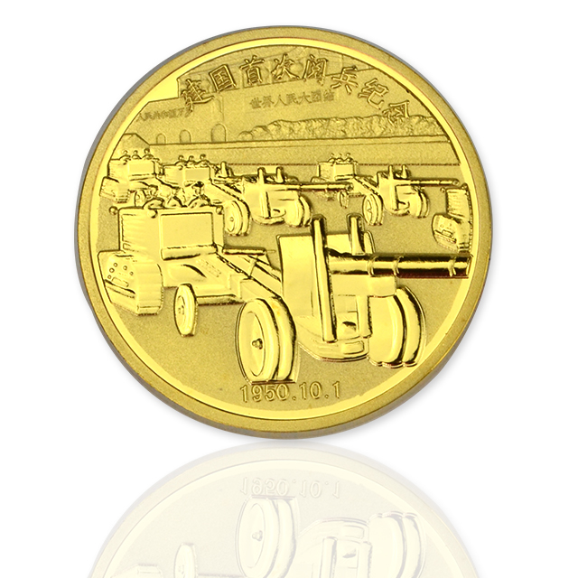 coin-2841