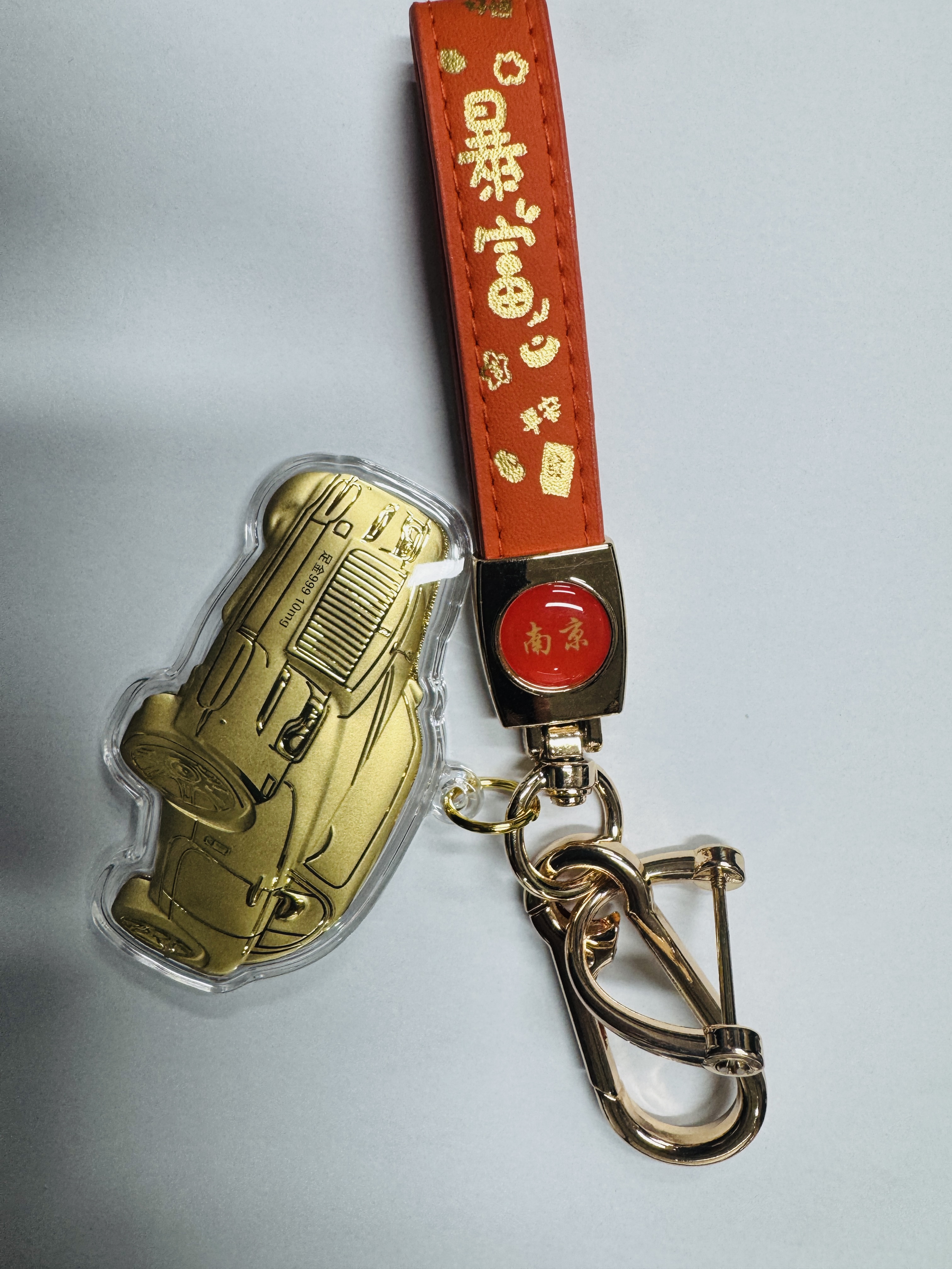 keychain